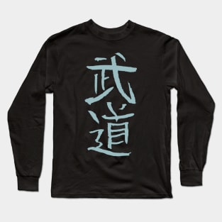 Budo Long Sleeve T-Shirt